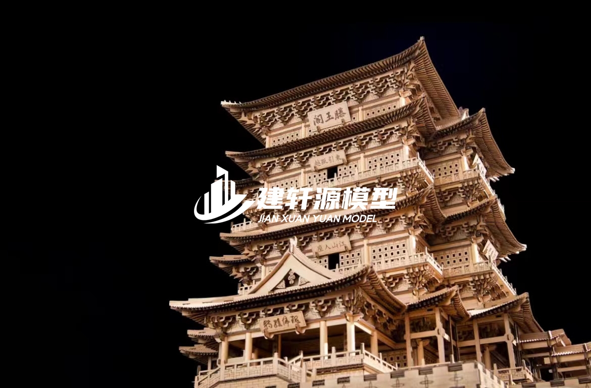 端州古建模型服务